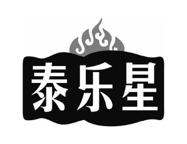 泰乐星