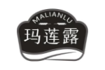 玛莲露