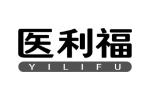 医利福
