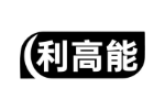 利高能
