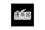 康燕姬