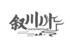 叙川川