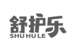 舒护乐