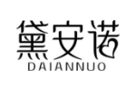 黛安诺