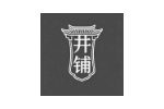 井铺