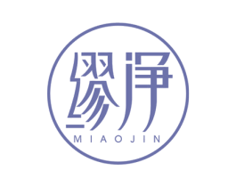 缪净 MIAOJIN