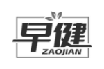 早健