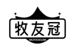 牧友冠