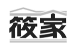 筱家