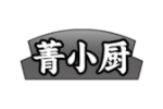 菁小厨