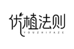 优植法则