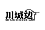 川城边