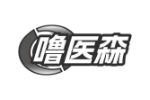 噜医森