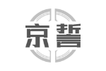 京誓