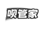 呗管家