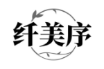 纤美序