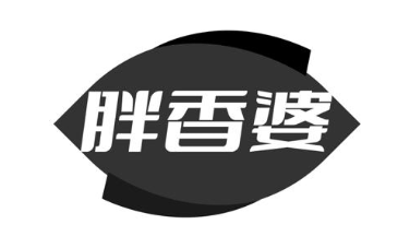 胖香婆