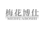 梅花博仕