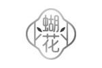 蝴花