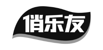 俏乐友