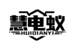 慧电蚁