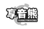 享音熊