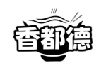 香都德