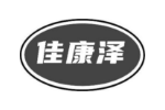 佳康泽