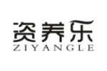 资养乐