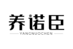 养诺臣