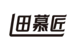 田慕匠