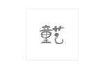 童艺