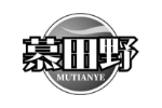 慕田野