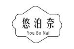 悠泊奈
