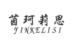 茵珂莉思