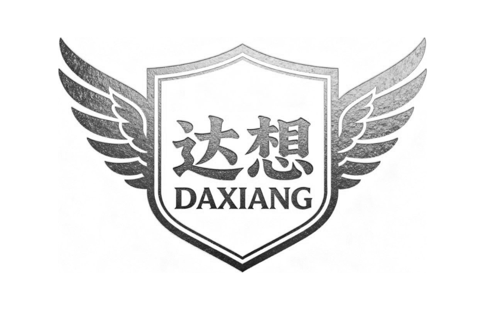 达想