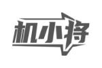 机小将