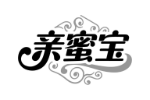 亲蜜宝
