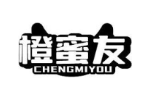 橙蜜友