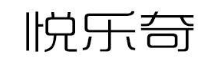 悦乐奇