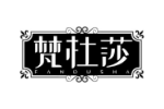 梵杜莎