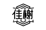 佳榭
