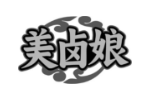 美卤娘