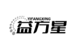 益方星