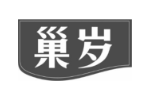 巢岁