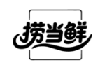捞当鲜