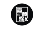 嘉食探