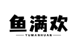 鱼满欢