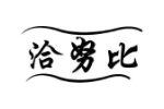 洽努比