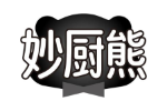 妙厨熊